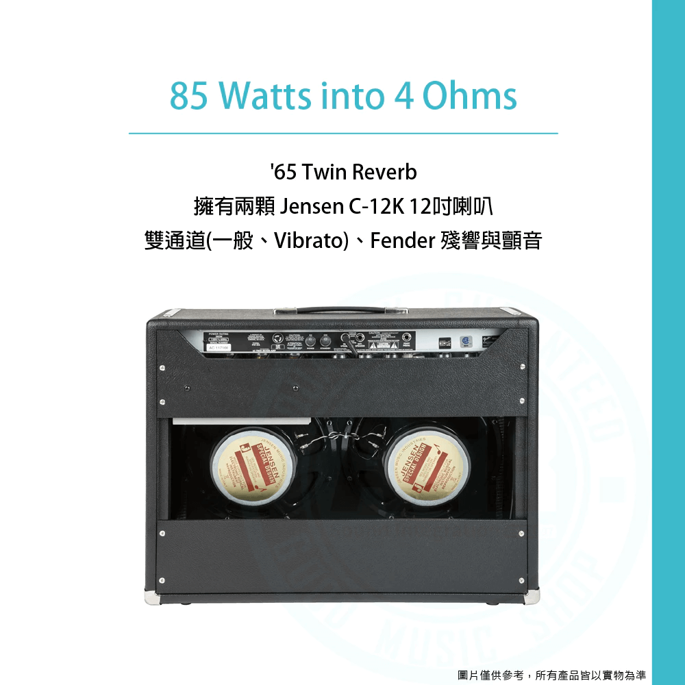 Fender '65 Twin Reverb 電吉他音箱:圖片 6