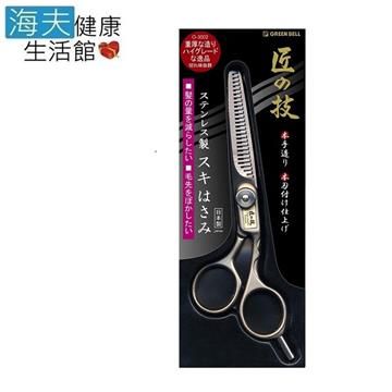 GB綠鐘 【南紡購物中心】 【海夫健康生活館】日本 匠之技 鍛造 不銹鋼 打薄 理髮剪刀(G-5002)