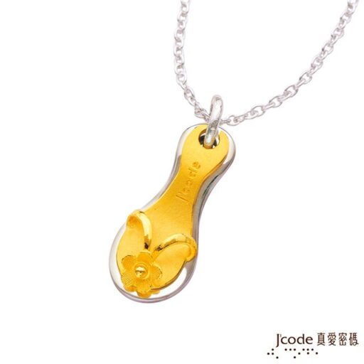 Jcode 真愛密碼Jcode 花兒小鞋子黃金/純銀墜子 送項鍊