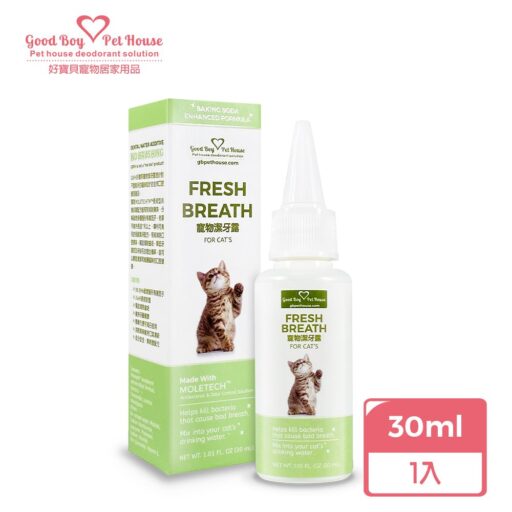 GBPH 好寶貝寵物潔牙露30ml-喵喵專用