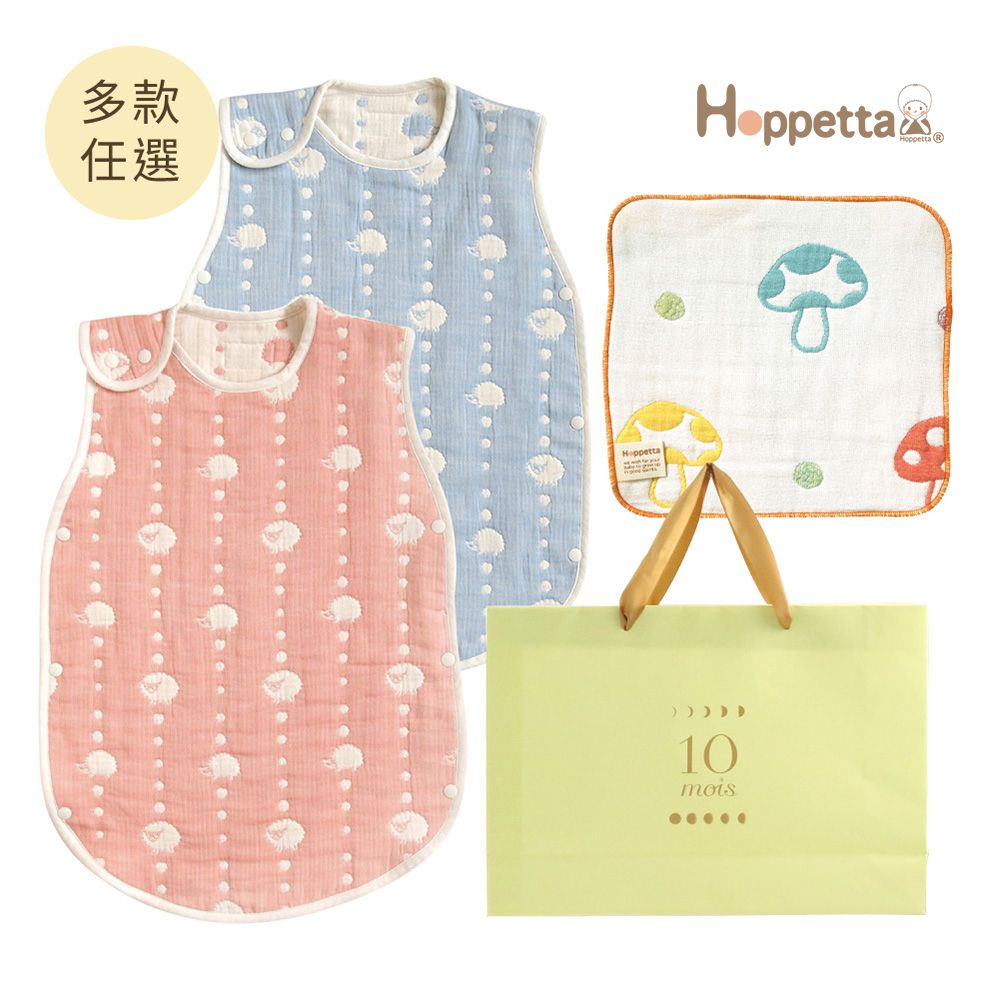 Hoppetta【PChome獨家】 六層紗動物防踢被手帕禮袋組(粉紅/粉藍任選)