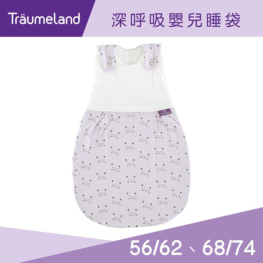 璀夢地奧地利【Trumeland】深呼吸嬰兒睡袋 - 沉睡貓咪 (尺寸可選)