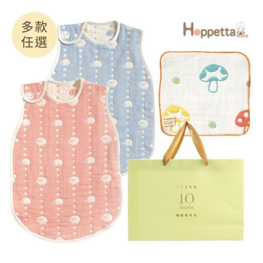 Hoppetta【PChome獨家】 六層紗動物防踢被手帕禮袋組(粉紅/粉藍任選)