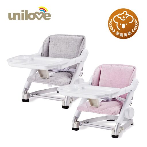 Unilove【英國】Feed Me攜帶式可升降寶寶餐椅 (餐椅+椅墊)