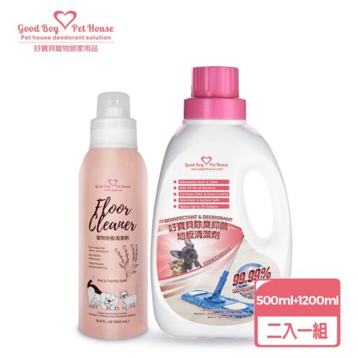 GBPH 好寶貝寵物地板清潔劑500mlx1+除臭防護地板清潔劑1200mlx1