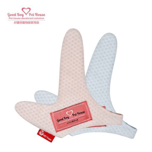 GBPH 好寶貝寵物用潔牙手套 左手/右手(兩種顏色)