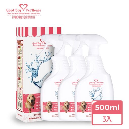GBPH 好寶貝ALL IN ONE 法國香氛乾洗澡消臭防護噴霧500mL【原味無香】