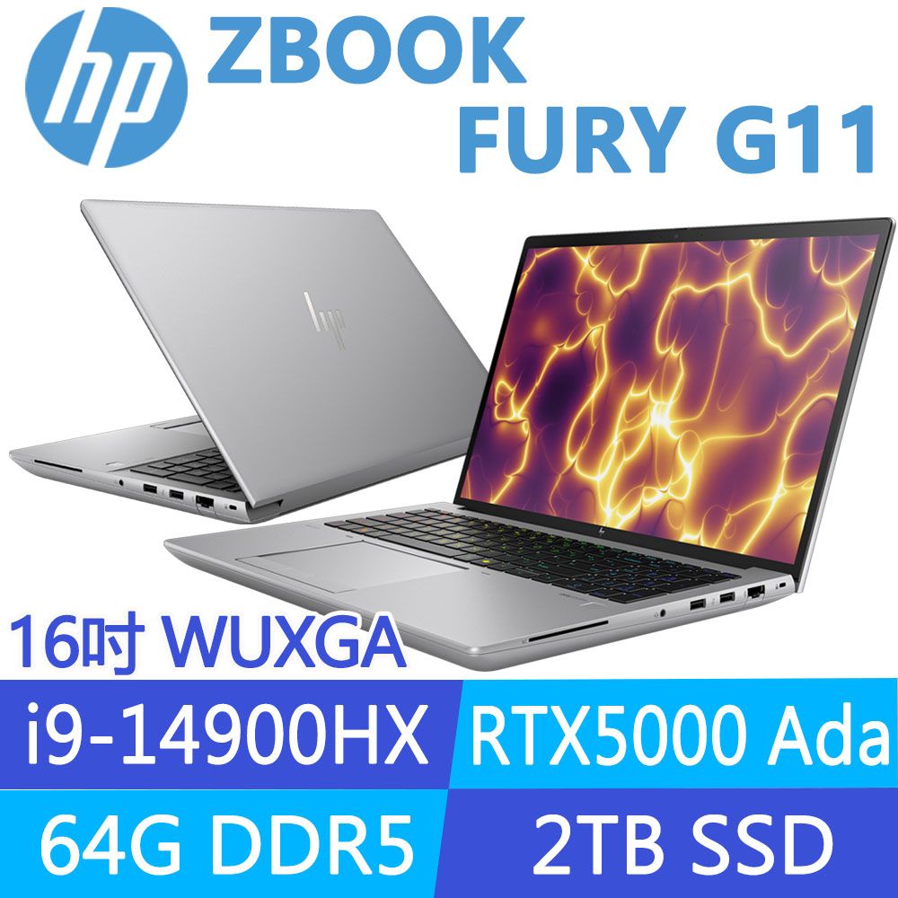 HP 惠普Zbook Fury G11 16吋 RTX5000Ada-16G 繪圖工作站(i9-14900HX/64G/2T SSD/Win11Pro/3年保固/A5SA2PA):圖片 2