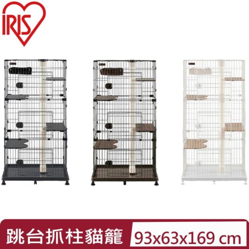 IRIS日本 -跳台抓柱貓籠(3色可選)PCLC-903