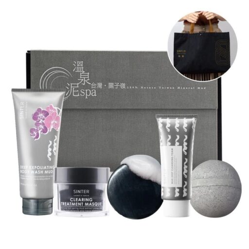 SINTER聖泉華 SINTER顏璽 泥漿系列護膚經典5件禮盒組
