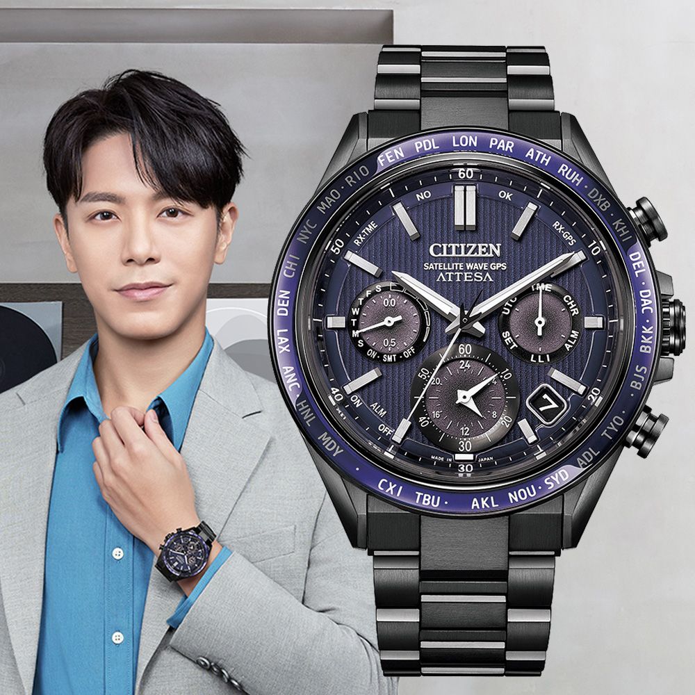 CITIZEN星辰 GENTS 韋禮安 廣告配戴款 紺星 GPS鈦金屬光動能腕錶 CC4059-64L
