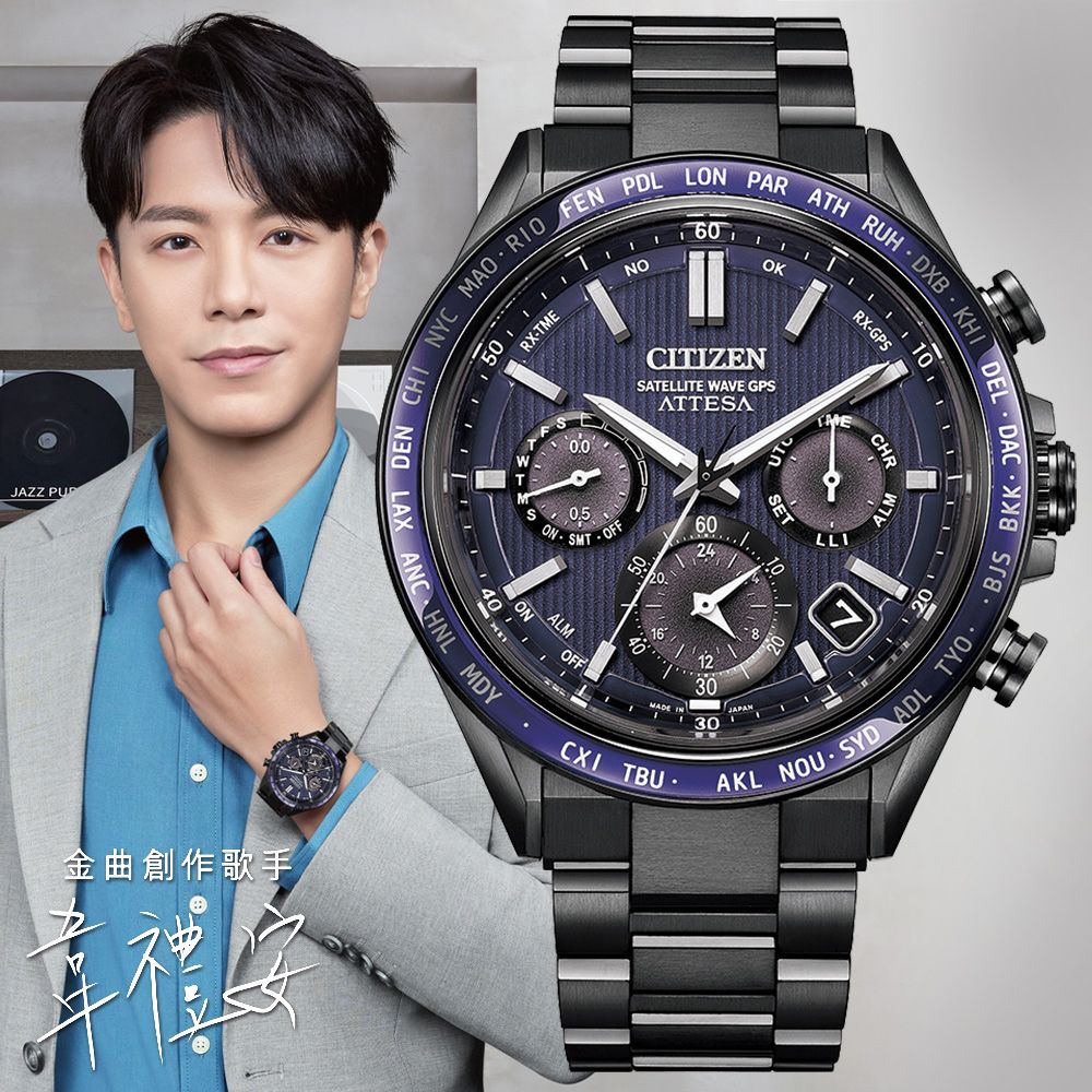CITIZEN星辰 紺星款光動能GPS對時萬年曆鈦金計時錶/44.6mm/CC4059-64L