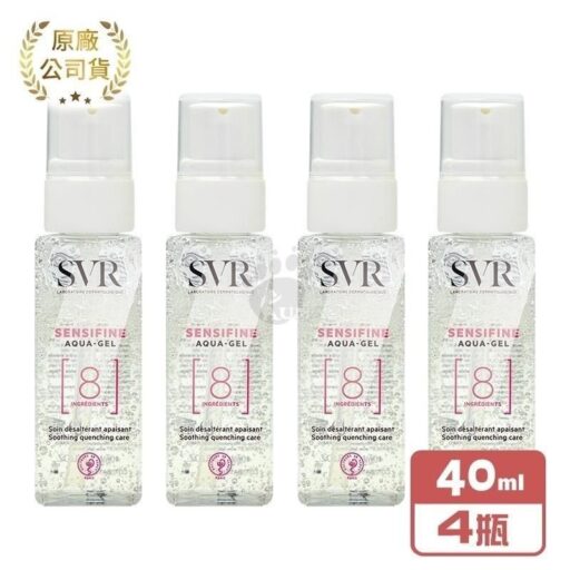 SVR 詩芙雅 敏弱呵護凝膠40ml/瓶 (4瓶)