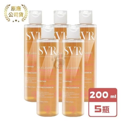 SVR 詩芙雅 芙適敏多效潔膚油 200ml x5瓶