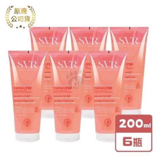 SVR 詩芙雅 芙適敏潔膚乳 200ml/瓶 (6瓶)