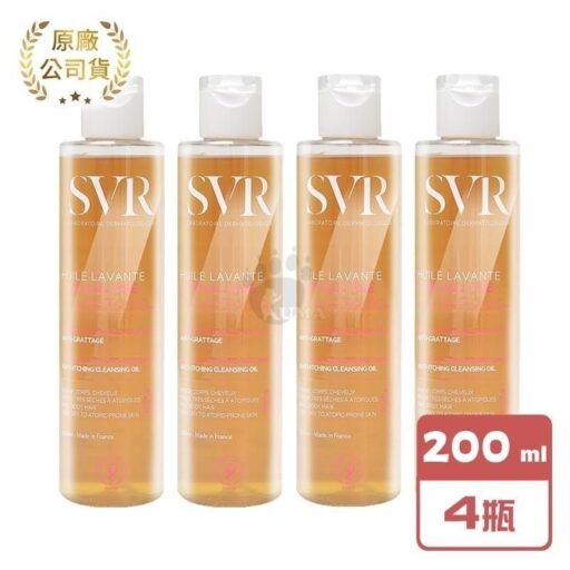 SVR 詩芙雅 芙適敏多效潔膚油 200ml x4瓶