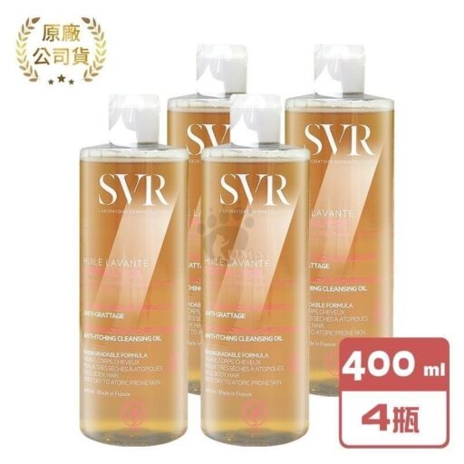 SVR 詩芙雅 芙適敏多效潔膚油 400ml x4瓶