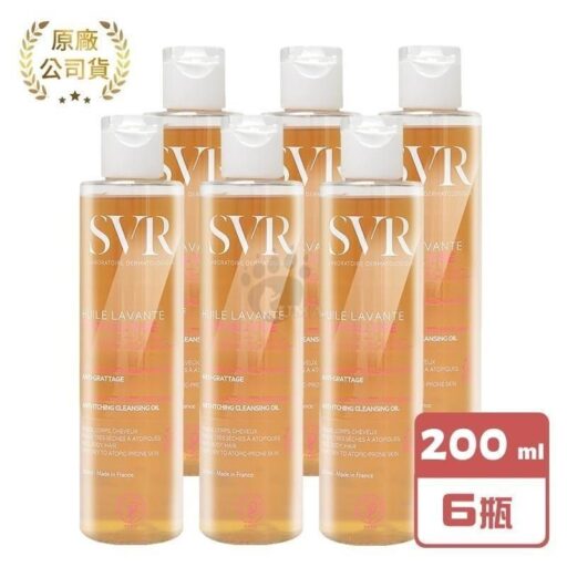 SVR 詩芙雅 芙適敏多效潔膚油 200ml x6瓶