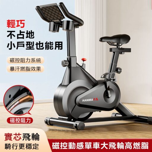 休閒健身 重訓有氧健身健身車