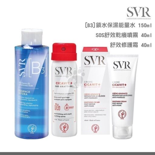 SVR 詩芙雅 [B3]鎖水保濕能量水 150ml/瓶+SOS舒效乾癢噴霧 40ml+舒效修護霜 40ml
