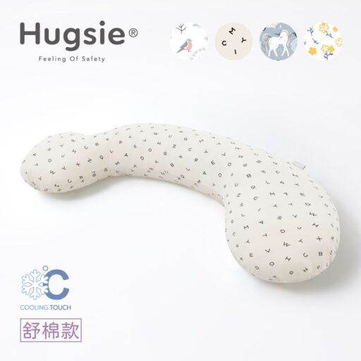 HUGSIE 好喜涼感圖紋系列孕婦枕【舒棉款】月亮枕 哺乳枕 側睡枕