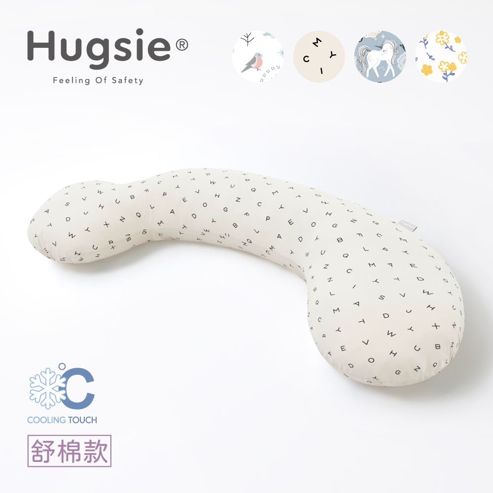 HUGSIE 好喜涼感圖紋系列孕婦枕【舒棉款】月亮枕 哺乳枕 側睡枕