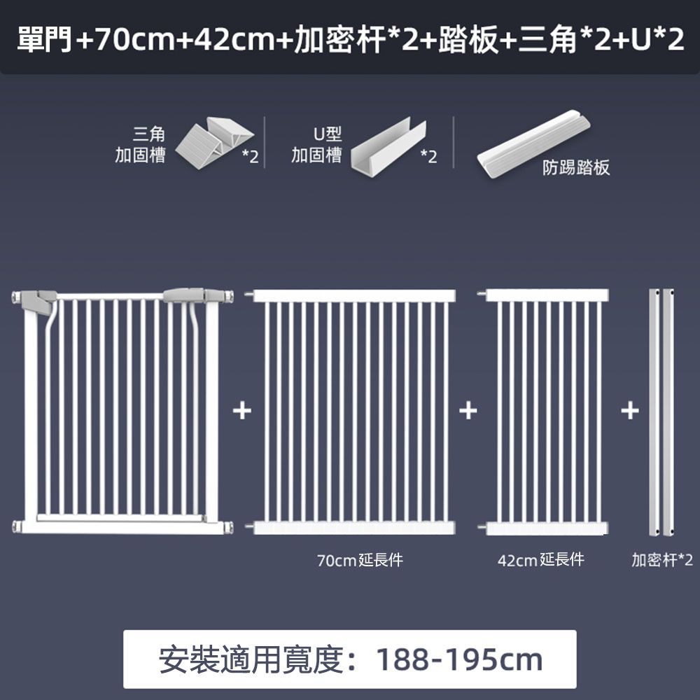 集集客寵物柵欄/雙向安全門/門欄/柵欄/圍欄/護欄/狗柵欄/樓梯門欄