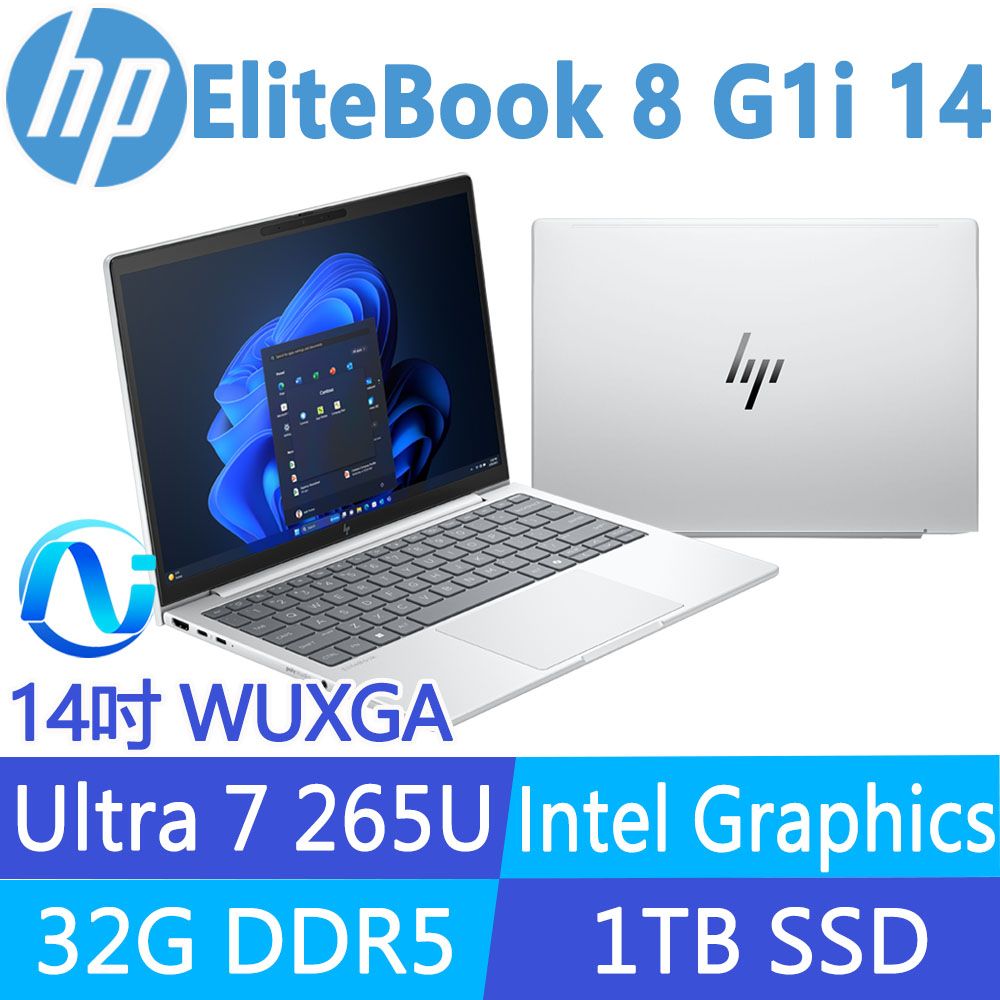 HP 惠普EliteBook 8 G1i 14吋商用AI筆電(Ultra 7 265U/32G/1T SSD/Win11Pro/3年全球保固/C35X3PT):圖片 2