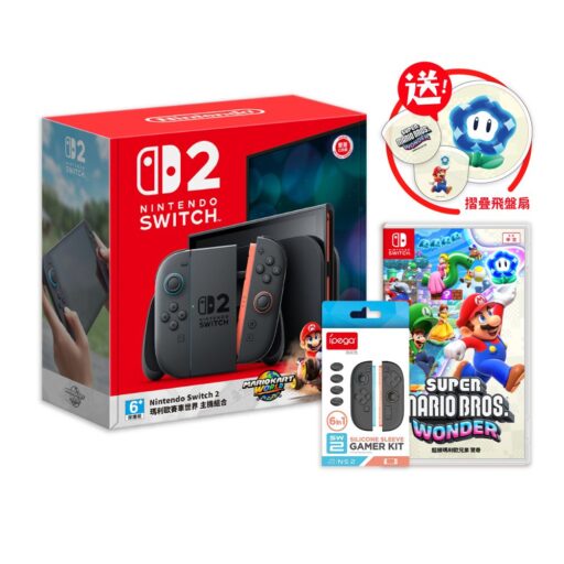 Nintendo 任天堂 任天堂 NS2 Switch 2 瑪利歐賽車主機同捆組 (公司貨)