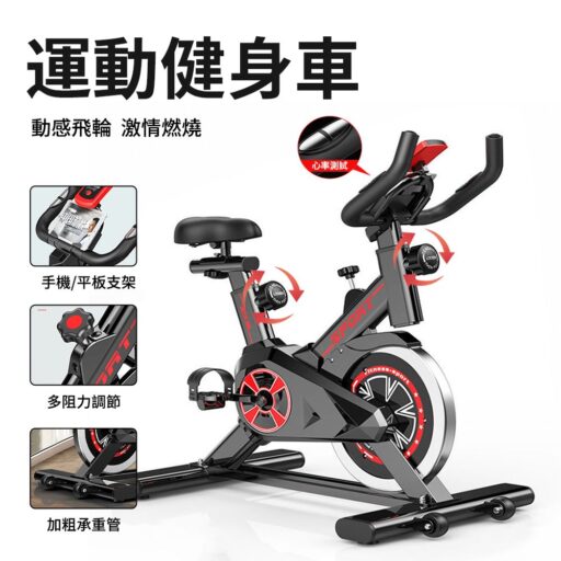 休閒健身 重訓有氧健身健身車