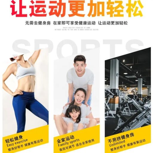 休閒健身 重訓有氧健身健身車