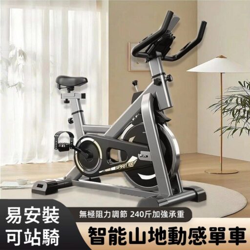 休閒健身 重訓有氧健身健身車