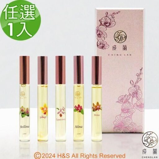 【成蘭】蘭花滾珠30%精油10ml(1入)_多款任選