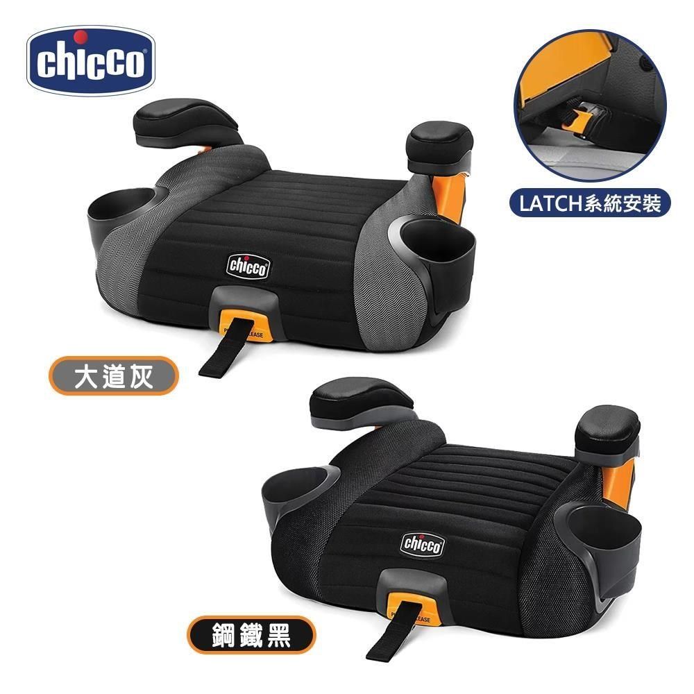 chiccoGoFit Plus汽車輔助增高座墊