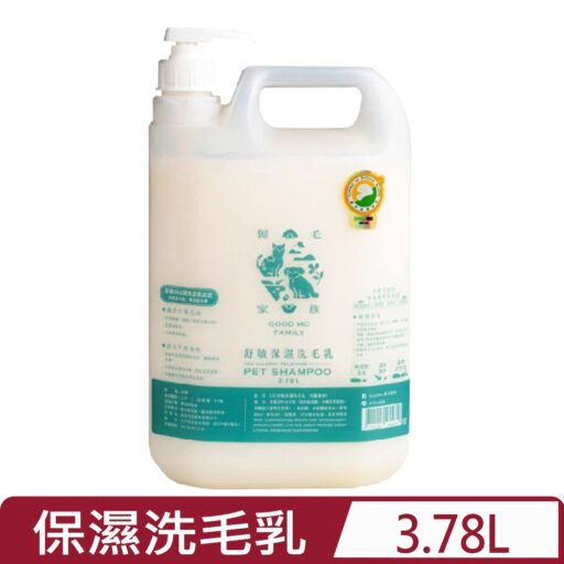GoodMo歸毛家族-舒敏保濕洗毛乳 3.78L (065003)