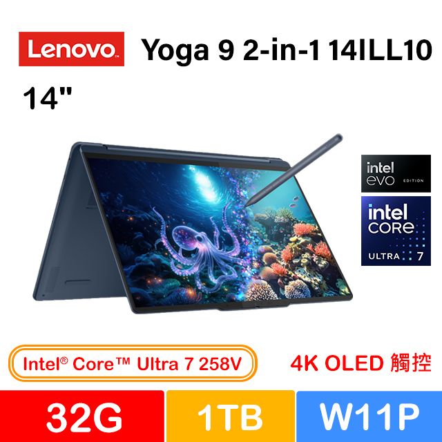 LENOVO 聯想Yoga 9 2-in-1 14ILL10 14吋AI觸控輕薄OLED筆電藍色(Ultra 7 258V/32GB/1TB/WIN11PRO/83LC0020TW):圖片 2