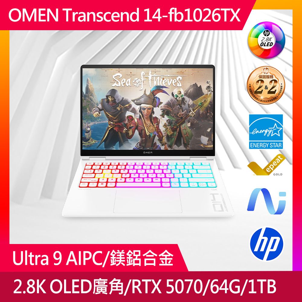 HP 惠普OMEN Transcend 14吋 電競筆電白色(Ultra9 285H/64GB/RTX 5070-8GB/1TB/WIN11P/14-fb1026TX):圖片 2