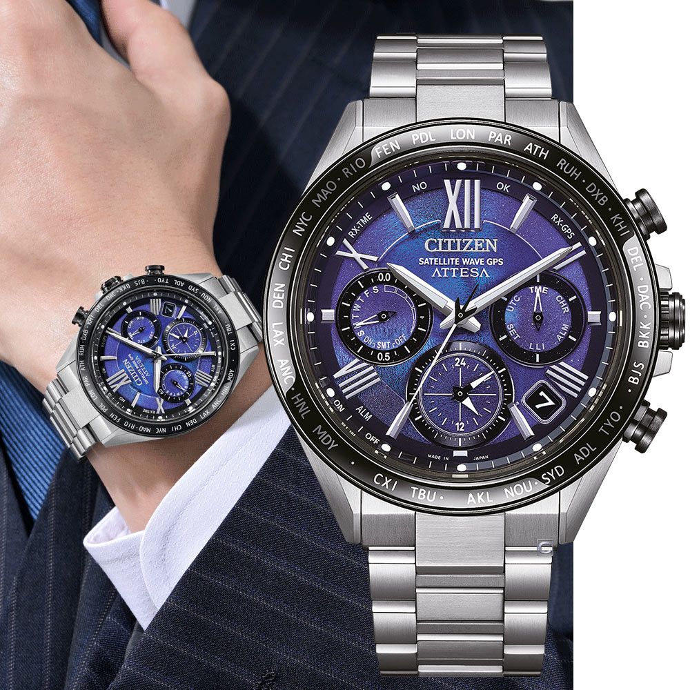 CITIZEN星辰 ATTESA UNITE with BLUE 系列 GPS衛星對時 男錶 手錶-CC4075-50L