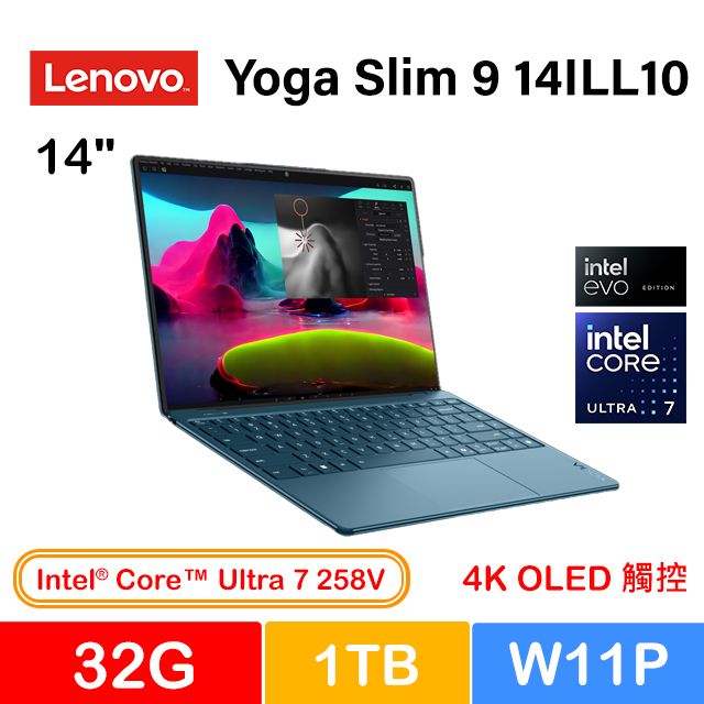 LENOVO 聯想Yoga Slim 9 14ILL10 14吋AI觸控輕薄OLED筆電綠色(Ultra 7 258V/32GB/1TB/WIN11PRO/83CX0010TW):圖片 2