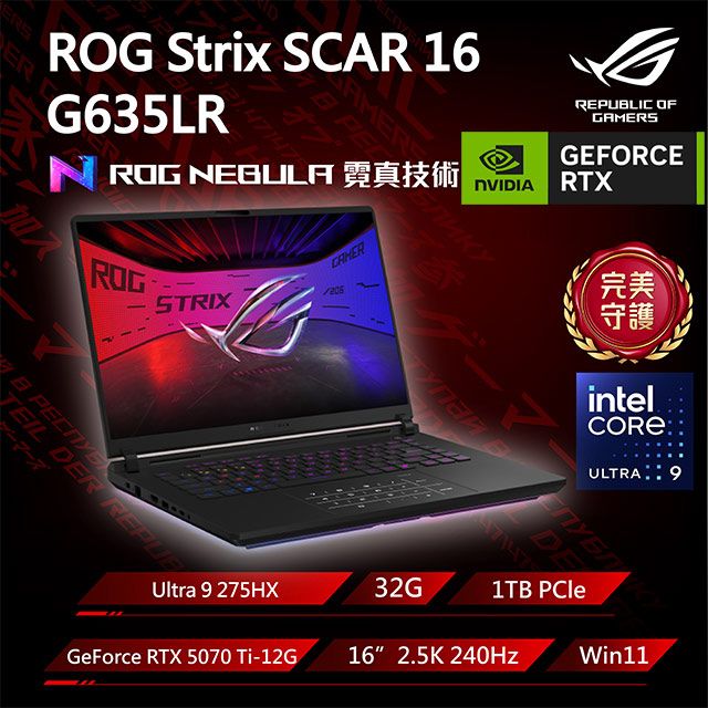 ASUS ROG 華碩【福利品】Strix SCAR 16 16吋電競 黑(Ultra 9 275HX/32G/1TB/GeForce RTX 5070 Ti-12G):圖片 2