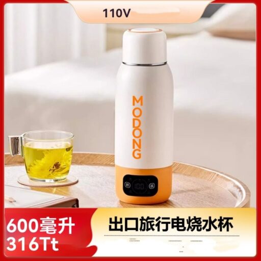 110V 便攜式 多功能電熱杯 出差旅行 隨行杯 雙電壓 燒開水杯 母嬰級316內膽 600mL大容量