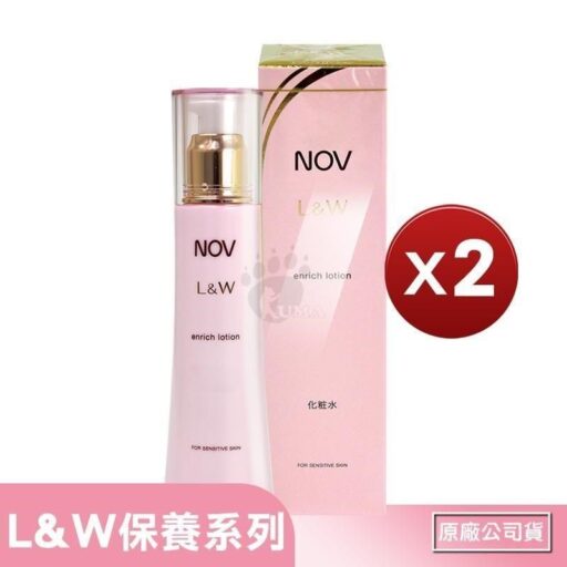 NOV娜芙 活妍煥白精華30g(美白精華液)