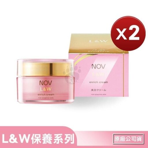 NOV娜芙 L&W活妍抗皺煥白霜X2瓶(48g/瓶) (美白乳霜)