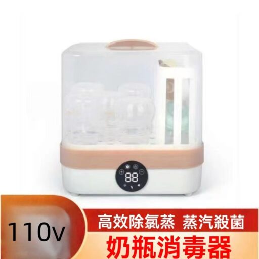 110v小家電 嬰兒奶瓶 消毒器 高溫蒸汽消毒烘幹器 母嬰用多功能 奶瓶消毒器 高溫蒸汽立體環繞