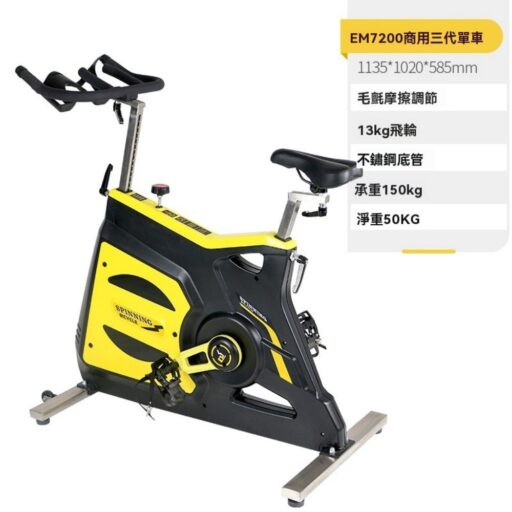 休閒健身 重訓有氧健身健身車