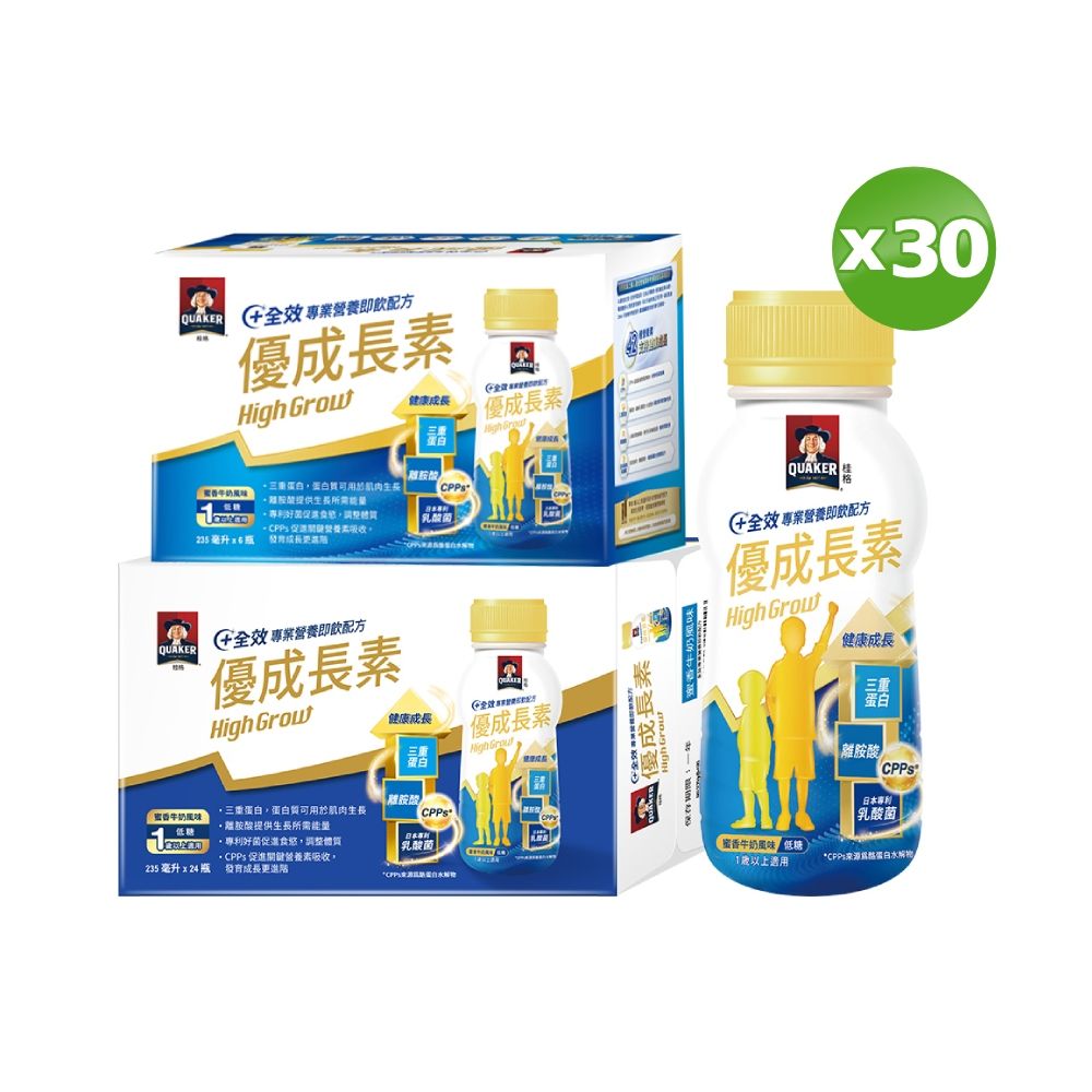 Quaker 桂格優成長素即飲配方235mlx(24+6)瓶/盒:圖片 2