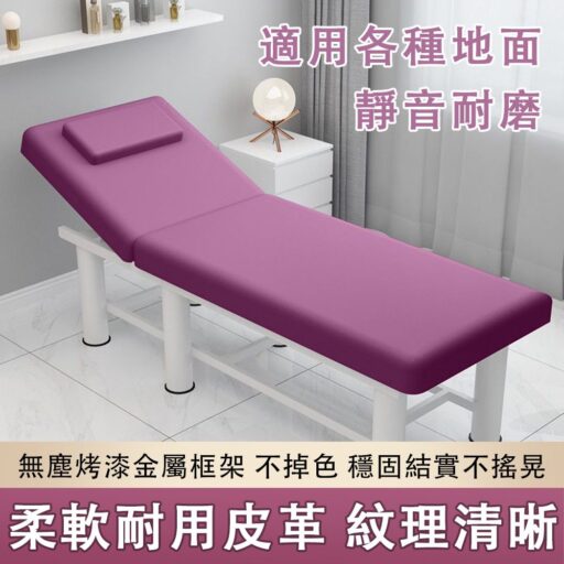 不銹鋼加固按摩床 折疊按摩床 美容床 推拿床 理療床 刺青床 指壓床 美容院專用床 推拿按摩床 護膚床