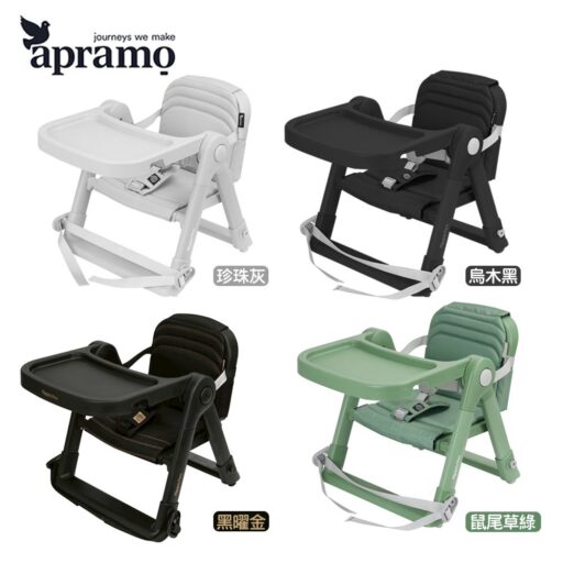 Apramo Flippaflex兩用兒童餐椅