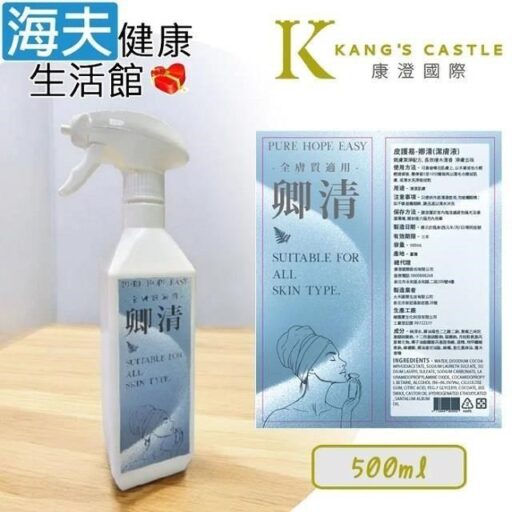 海夫健康生活館 皮護易-卿清 潔膚液 長效檜木清香 全膚質適用(500ml*3入)