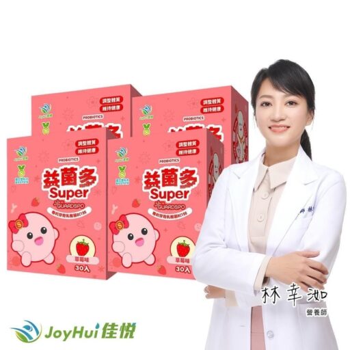 JoyHui健康進行式 益菌多Super草莓 調整體質益生菌四盒(後生元LCW23益生菌)共120包